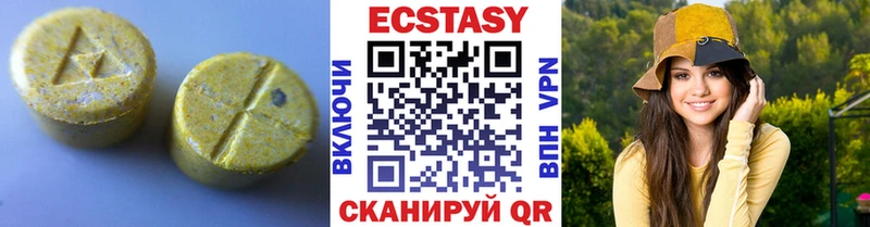 Экстази mix  Купить  Ельня 