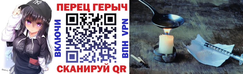 Купить где  Ельня  Героин Heroin 