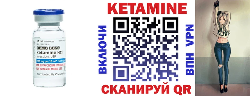 Купить Ельня КЕТАМИН ketamine