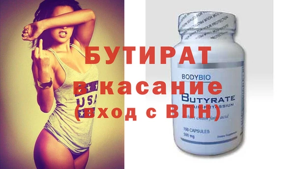 меф Иннополис