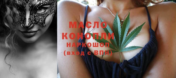 MDMA Каменногорск