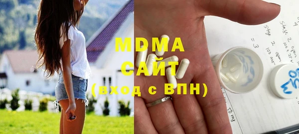 спиды Инта