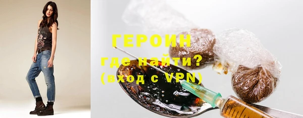 кокаин перу Каменск-Шахтинский