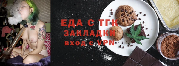 MDMA Каменногорск