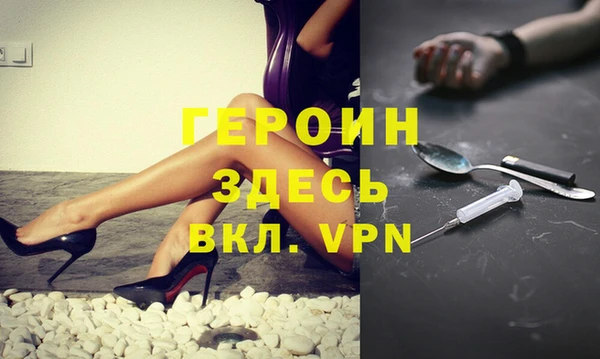 MDMA Каменногорск
