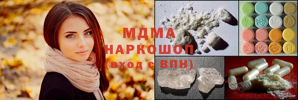 MDMA Каменногорск