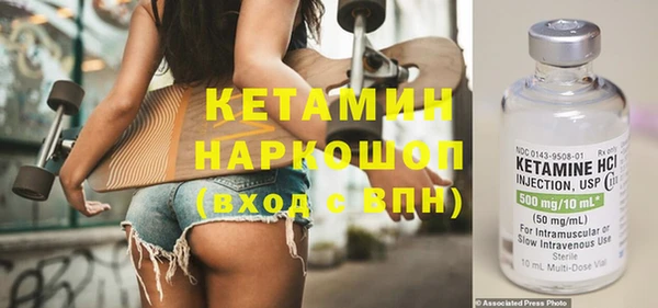 спиды Инта