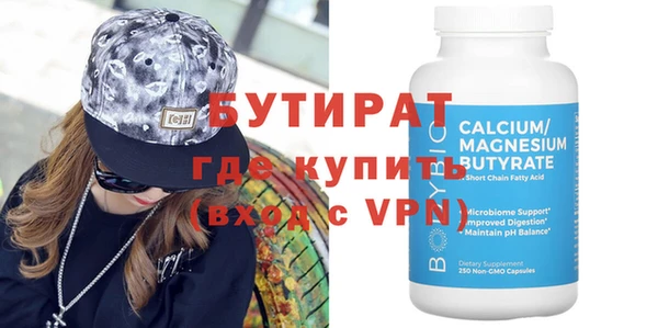 сатива Инсар