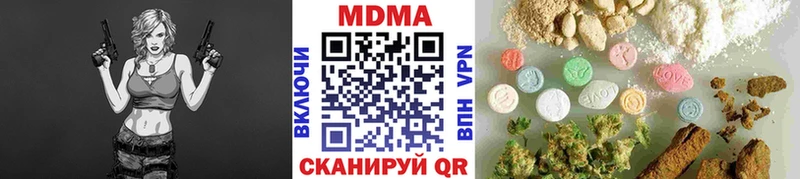 Купить закладки  Ельня  МДМА crystal 