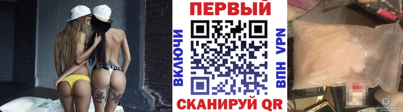 Первитин Methamphetamine  Купить где  Ельня 